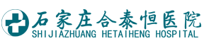 Hetaiheng Hospital